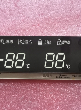 17.17.09201-00C TCL 430 原装冰箱显示板控制板