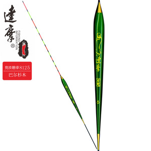 官方正品 鸭江达摩 极选巴尔沙 竞技碧绿 8125 细尾 浮漂 鱼漂