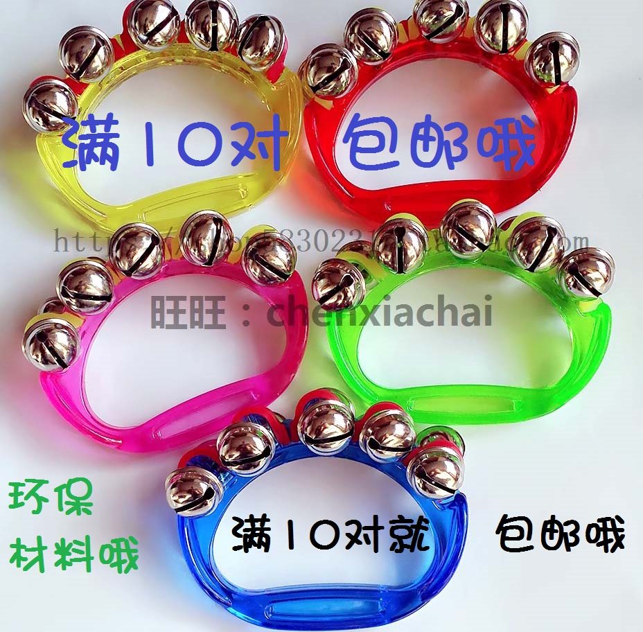 打击乐器/奥尔夫乐器/幼儿园教具串铃/摇铃/手铃0090