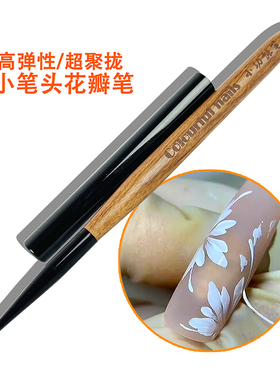 彩绘花瓣笔超弹笔毛小笔头彩绘笔