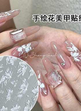 美甲浮雕贴纸立体手绘花网红爆款彩绘花朵贴纸白色雪割草指甲贴花