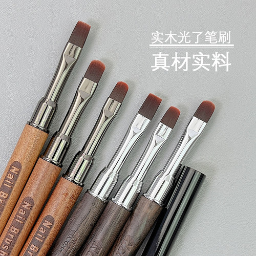 美甲笔刷大方圆柔顺流畅光疗笔