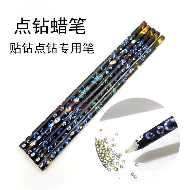 自带粘性贴钻光疗美甲工具
