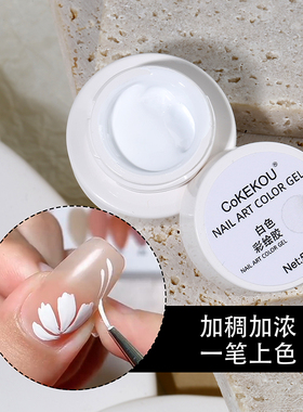 美甲彩绘胶一笔上色拉线胶