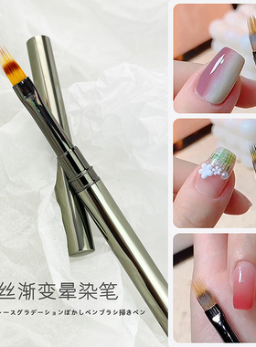 美甲渐变扫扫笔无刷痕上手快