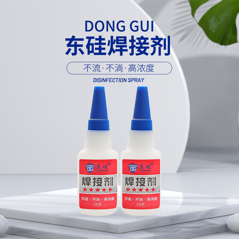 东硅防水金属塑料胶水