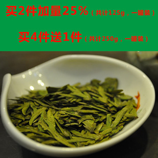 2025年新茶西湖茶场龙井茶叶雨前龙井茶农直销绿茶春茶50g 包邮