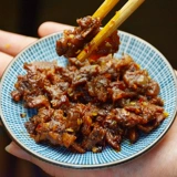 娥天歌 Goose Jerky Gift Box 420G Spring Festival Новый год подарочный подарочный пакет Sichuan Yibin Nanxi Specialty