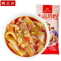 Sichuan Hot Pot Power Bar Wide Powder Sichuan Powder 200g*3 мешки с горячим горшками ингредиенты сладкий картофель лапши
