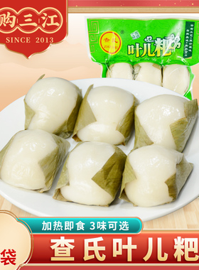 购三江 查氏叶儿粑3袋装 四川宜宾特产猪儿粑鸭儿耙粑粑小吃糕点