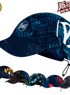 BUFF户外防紫外线跑步运动棒球帽夏季男女款速干遮阳马拉松太阳帽