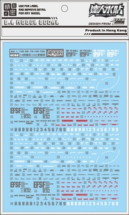 包邮UC62 达人水贴 MG 1/100 KA版铁球 BALL 08小队铁球 双份水贴