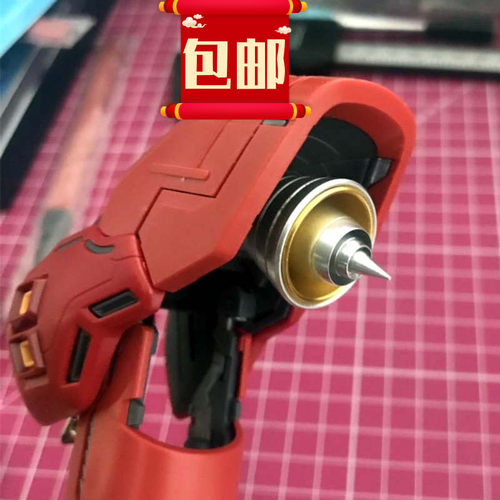 包邮mg100比例沙扎比金属喷口