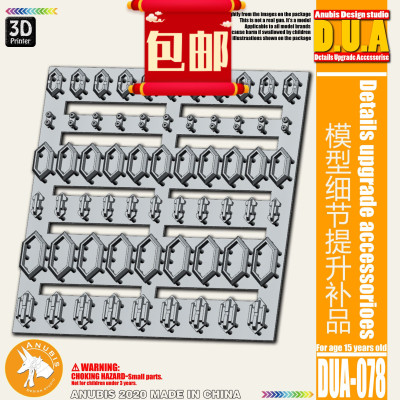 细节改造铁血高达模型