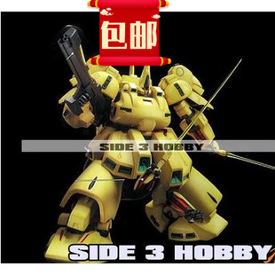 铁奥改件 SIDE3 MG铁奥金属改件 铁奥金属件 细节改件 高达金属件