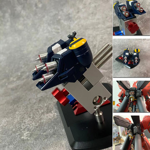 MG卡牛 沙扎比 豪华金属喷口喷射口喷嘴 豪华C8 红色 金色 蓝色