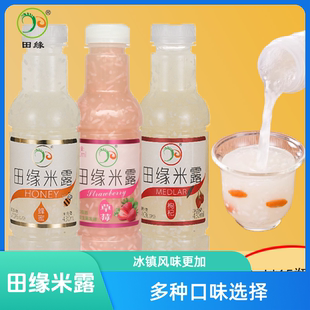 田缘夏季 甜酒曲发酵酿家用 风味饮品枸杞蜂蜜米露饮料醪糟糯米瓶装