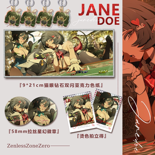 【旅涂剧社】（现货）绝区零简杜朱鸢青衣同人系列周边(yuyiosang