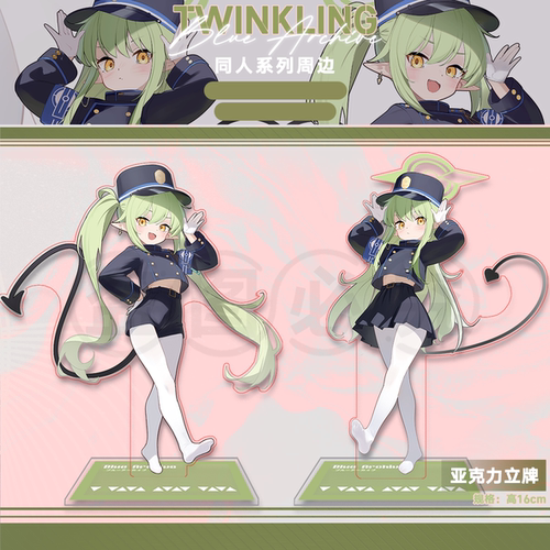 【旅涂剧社】（现货）碧蓝蔚蓝档案小光小望立牌（发粪涂墙猫猫虫