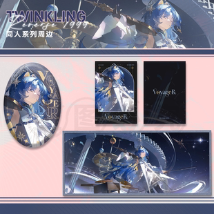 重返未来1999远旅系列同人周边 现货 Fuusen風船 旅涂剧社