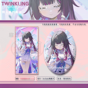 【旅涂剧社】愿神哥伦比亚同人系列周边（CP场贩预售）