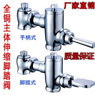 手按式 卧式 大便冲洗阀门蹲便厕所脚踏延时阀脚踩蹲便器冲水阀手板