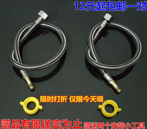 不锈钢编织防爆软管水龙头60cm