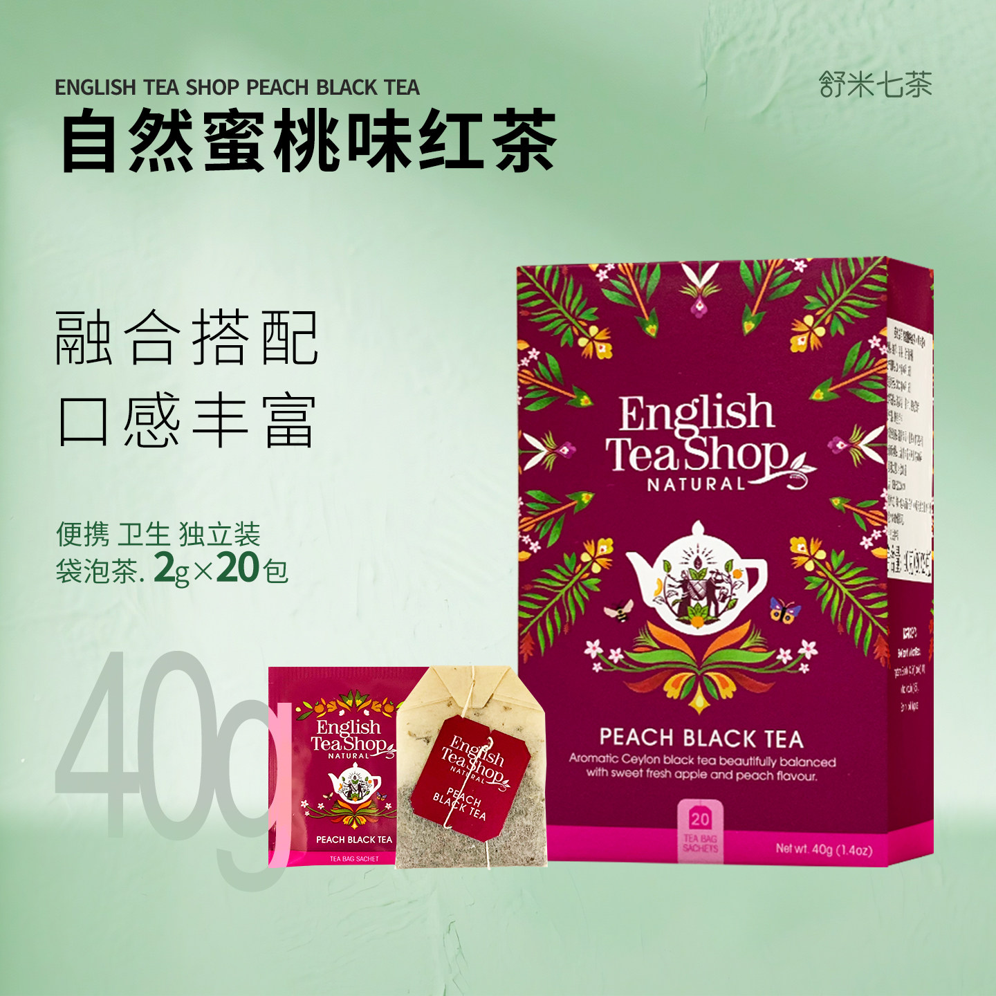 原装 进口英国茶英帝斯茶ETS 蜜桃味红茶 20包*2g独立袋泡茶,茶,特色产区红茶,淘宝优惠券,粉丝福利购,淘宝优惠卷