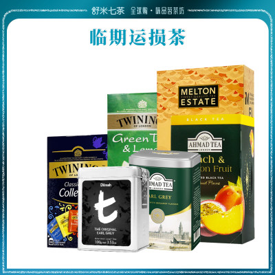 临期捡漏运损特价红茶伯爵红茶果味红茶叶柠檬绿茶英式早餐茶包