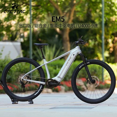 赛途EM5助力山地车八方中驱