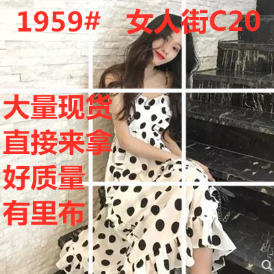 哆来咪实拍店 DLZSPD1959