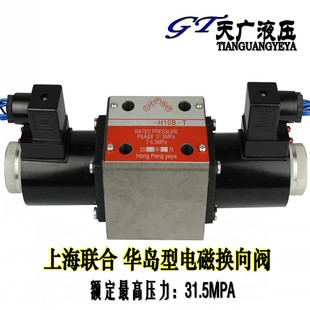 电磁阀34BK 34BM H10B 34BO B10H 34BH 34BY