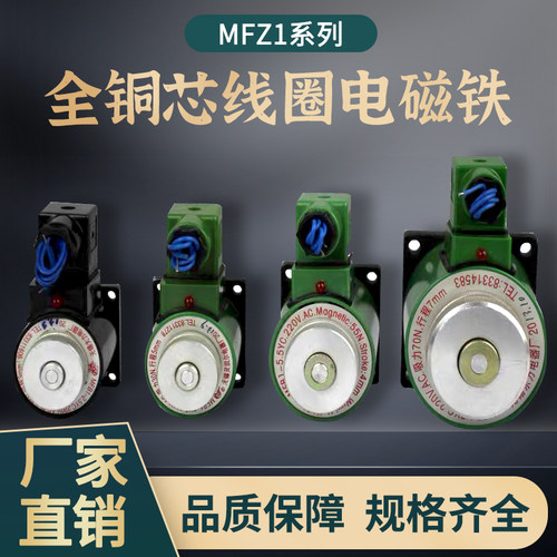 全铜线电磁阀线圈电磁铁