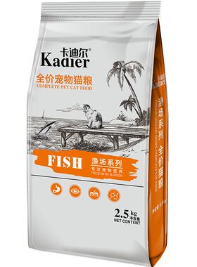 猫粮增肥发腮大颗粒1斤4斤5斤英短蓝猫通用冻干肉成幼猫大袋猫粮