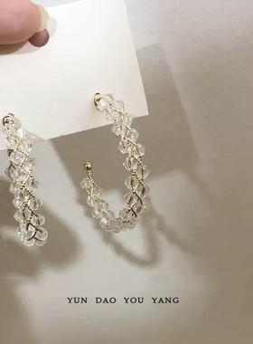 安娜S同款！韩国东大门人鱼水晶编织C字耳环精致闪闪水晶耳圈耳钉