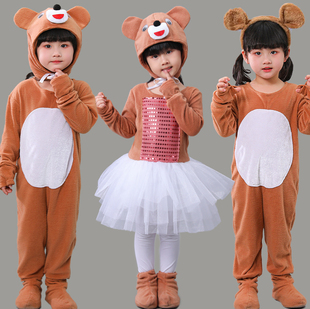 六一儿童小熊演出服幼儿话剧动物表演服小黄牛小猴子捞月舞蹈服装