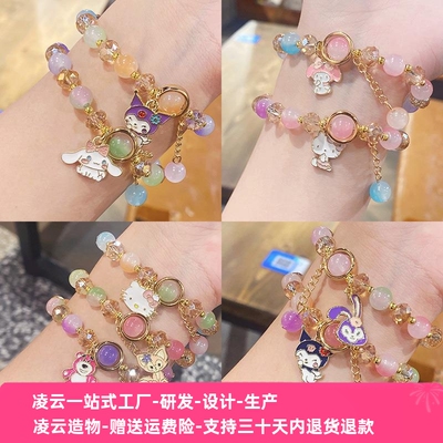 新款儿童库洛米水晶串珠手链双色琉璃手串送学生盒装饰品义乌