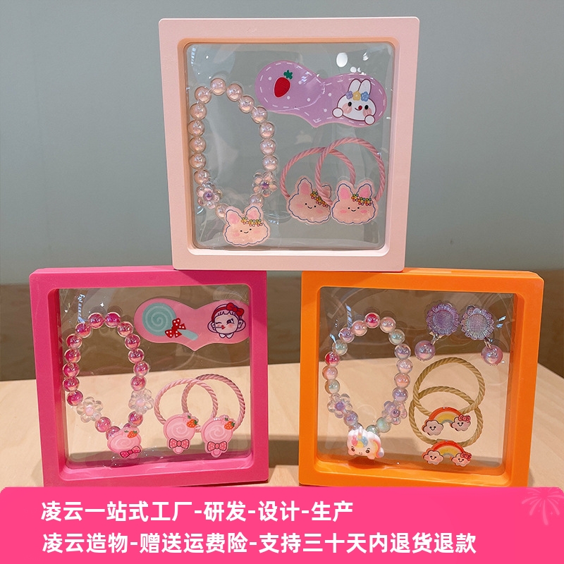 儿童卡通公主手链套装发夹皮筋