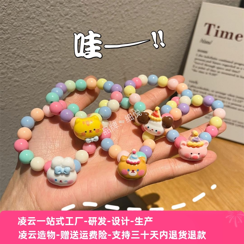 儿童饰品手链 甜美可爱韩版亚克力儿童手链饰品厂家批发