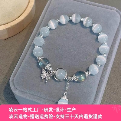 抖音网红仿猫眼石蓝月光ins小众平安喜乐吊坠手链女闺蜜学生礼物