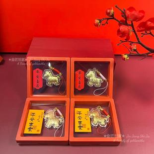 马上有钱黄金手机链钥匙扣挂件可爱卡通小马生肖马年吊坠挂饰礼品