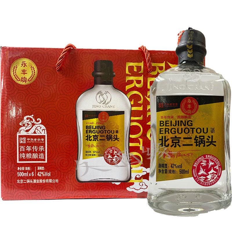 北京永丰牌二锅头京鹤匠心酒 42/50度500ml*6瓶纯粮清香型白酒