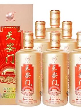 北京华都天安门酒金彩53度500ml