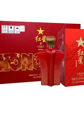 红星二锅头大师传承1949 清香型白酒 52度 500ml*1瓶摆柜送礼