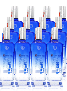 永丰牌蓝调北京二锅头蓝瓶原酿浓香型白酒42度12瓶x500ml整箱特价