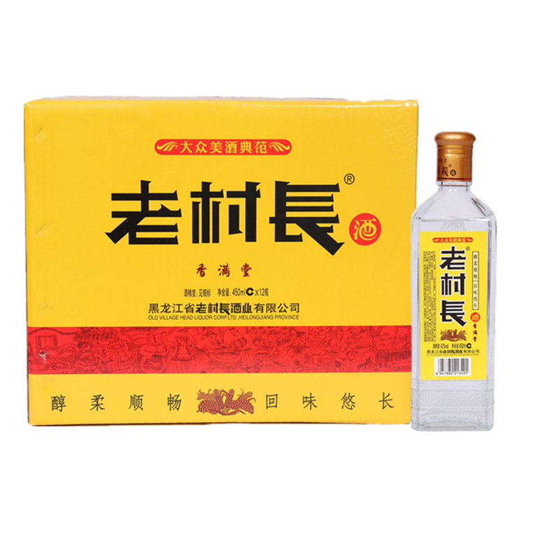 东北老村长香满堂42度450ml*12瓶整箱装浓香型粮食白酒 酒类 白酒/调香白酒 原图主图