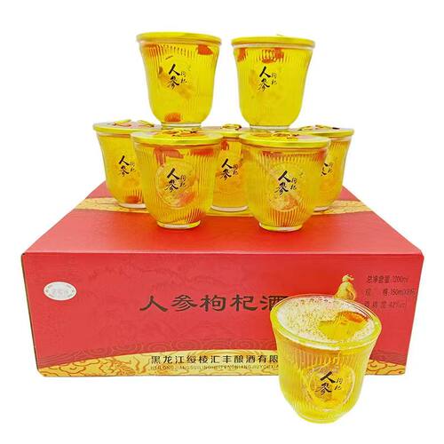 人参枸杞酒 42度150ml*8瓶