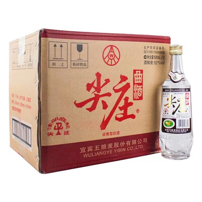 尖庄白酒纯粮曲酒52度浓香型