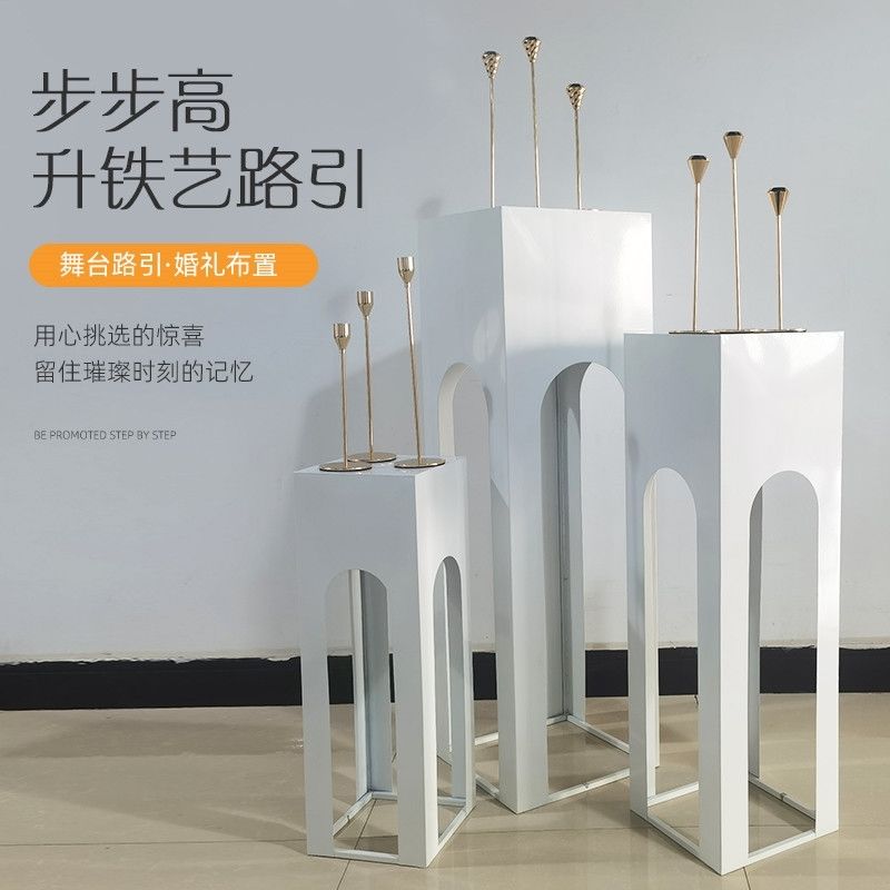 婚庆铁艺方柱甜品台步步高婚礼路引新人订婚生日派对装饰场景布置