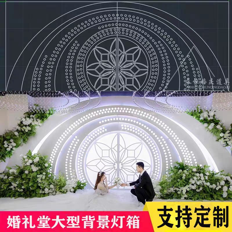 新款婚庆道具铁艺雕刻发光背景屏风 婚礼堂酒店定制款T台立体灯箱